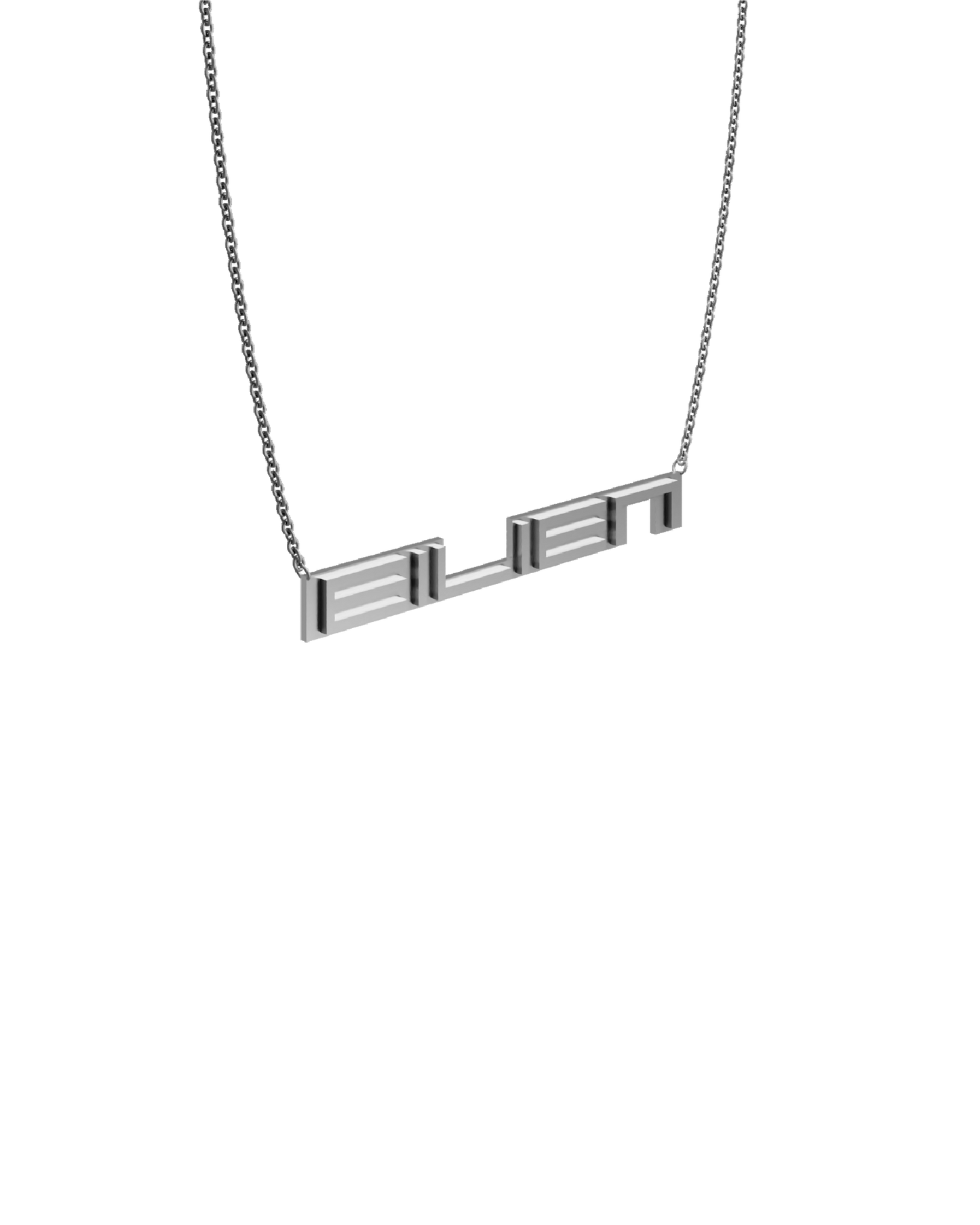 NAMEPLATE NECKLACE – HORIZONTAL