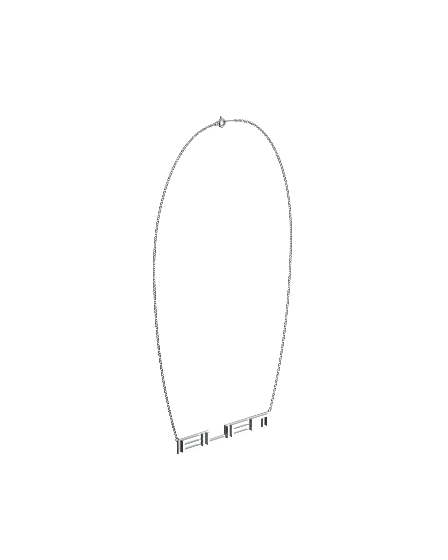 NAMEPLATE NECKLACE – HORIZONTAL