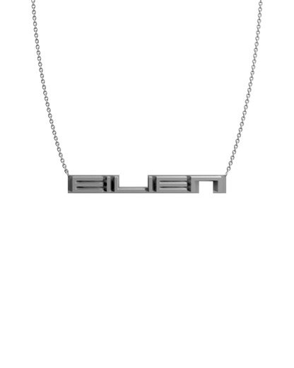 NAMEPLATE NECKLACE – HORIZONTAL